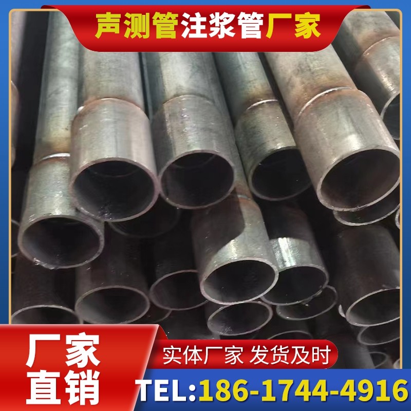 博厚镇桩基声测管的环保要求与绿色应用