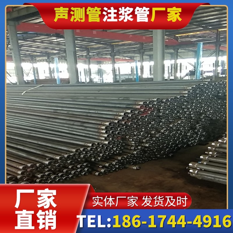 博厚镇桩基声测管在核电工程桩基中的应用标准