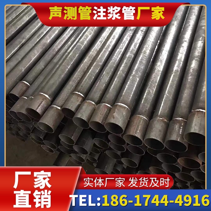 博厚镇套筒式声测管的用户常见疑问与解答