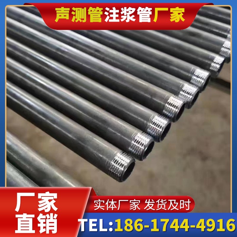 博厚镇套筒式声测管在大直径桩基中的应用方案