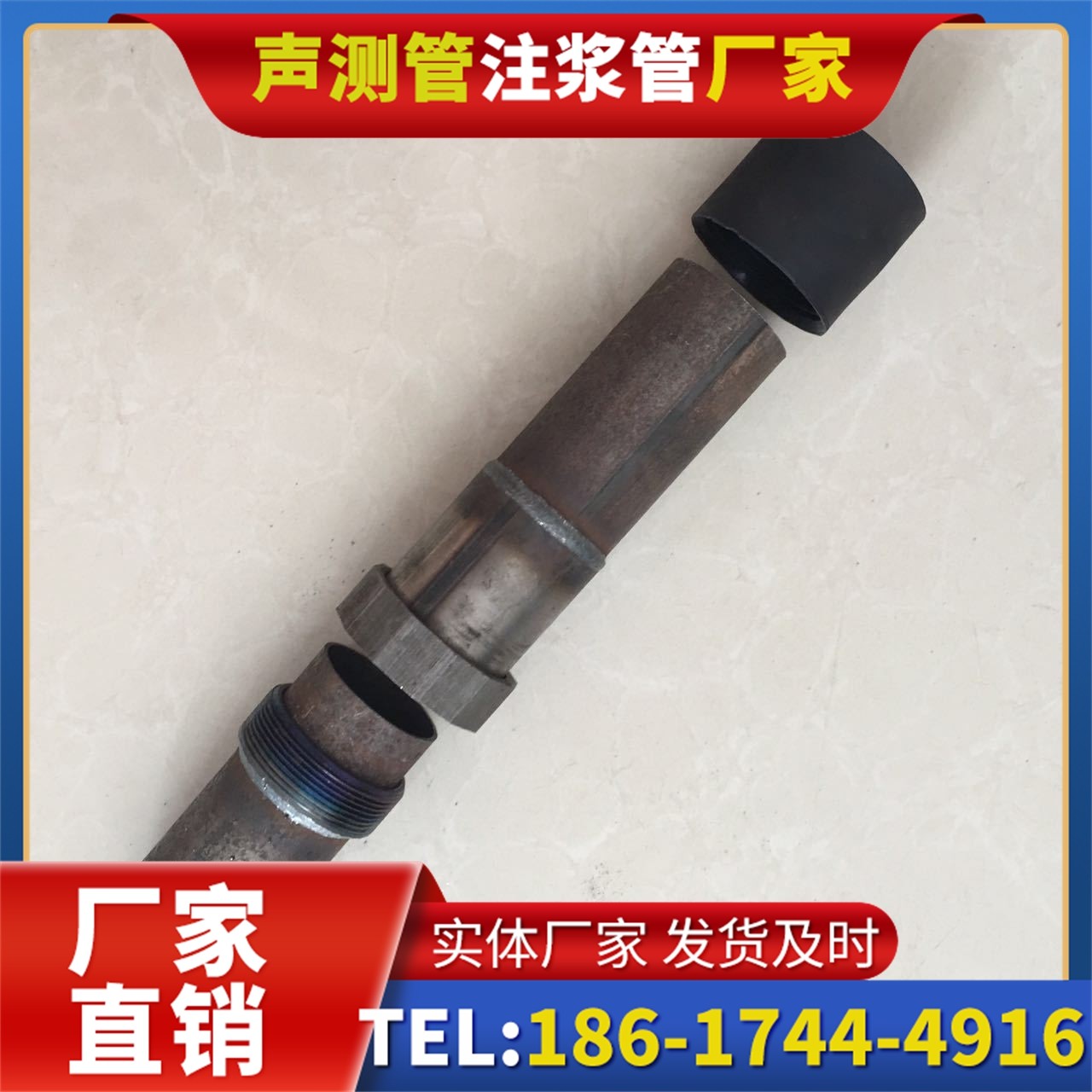 博厚镇声测管厂家的应急生产能力，应对项目突发需求