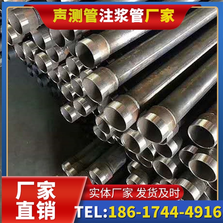 博厚镇桩基施工声测管在地震区的应用要求